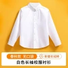 Children's white shirts, long-sleeved pure cotton white shirts for boys and girls, spring and summer school uniforms for primary and secondary school students, performance costumes Application Scenario